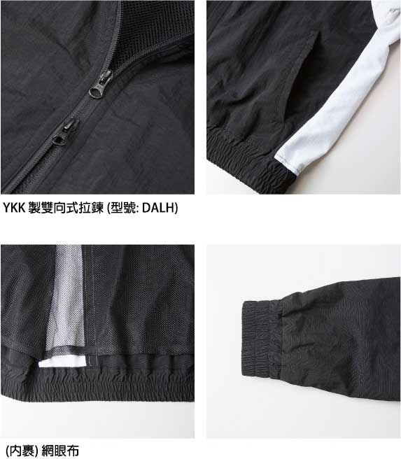 United Athle 7210-01 Nylon Waterproof Jacket with Mesh Lining 13 United Athle  7210-01 Nylon Waterproof Jacket with Mesh Lining