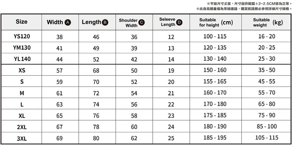 North Harbour S6230 6.7oz SORONA Premium Heavyweight Oversized Cooling Tee