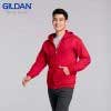 Gildan 88600 HEAVY BLEND 連帽拉鏈衛衣