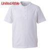 United Athle 5004-01 White 001