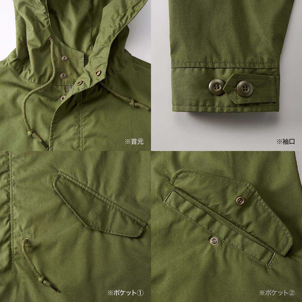United Athle 7447 T/C Military Long Jackets - Military Green