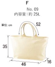 United Athle 1515-01 11.0oz 厚身帆布拉鍊手提袋 10 United Athle 1515-01 11.0oz 厚身帆布拉鍊手提袋尺碼表