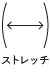 拉緊