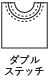 雙針