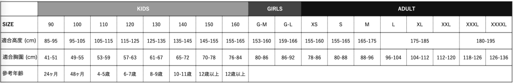 United Athle - SIZE GUIDE 1 size chart