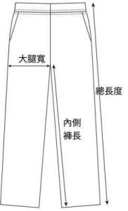 United Athle Pants Size
