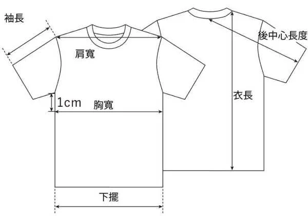 United Athle 5041-01 5.6oz 復古插肩袖T恤