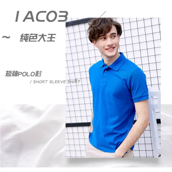 Blank King 1AC03 220g 全棉成人短袖 POLO：圖片 2