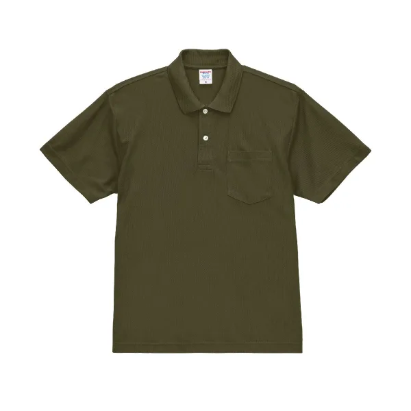 United Athle 2021-01 City ​​Green 0035 Size:5XL