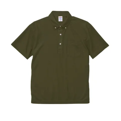 United Athle 2023-01 Dark Green 0035 Size:5XL