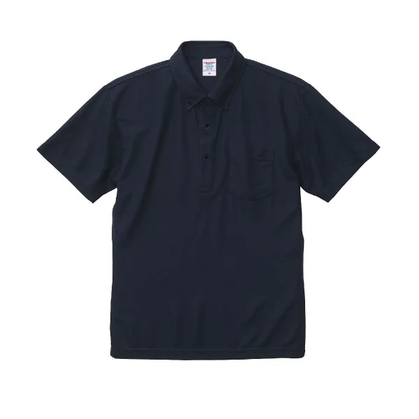 United Athle 2023-01 Navy 0086 Size:5XL