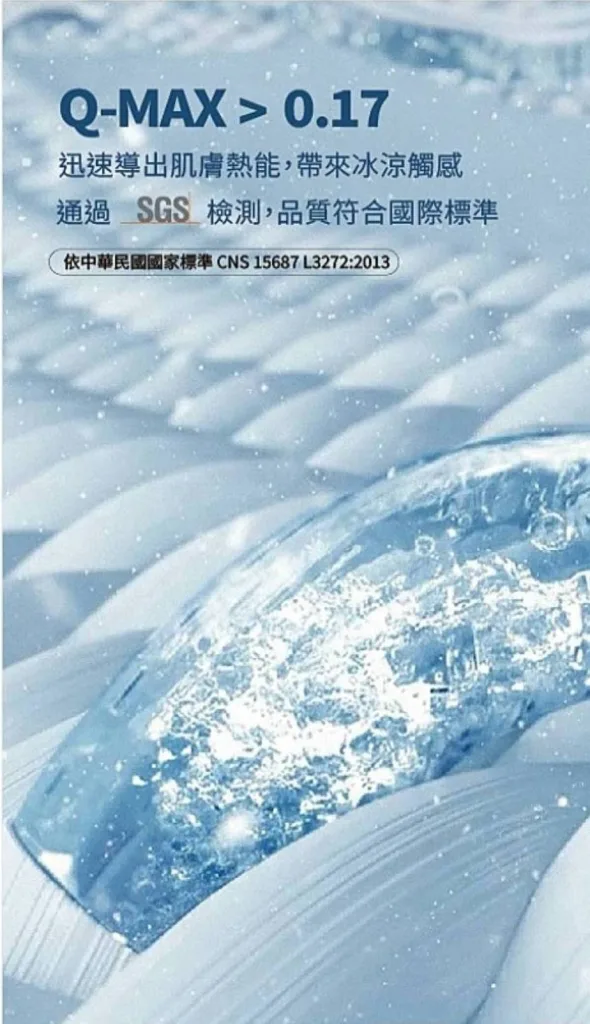 North Harbour S6230 6.7oz SORONA 頂級重磅寬版涼感機能T恤