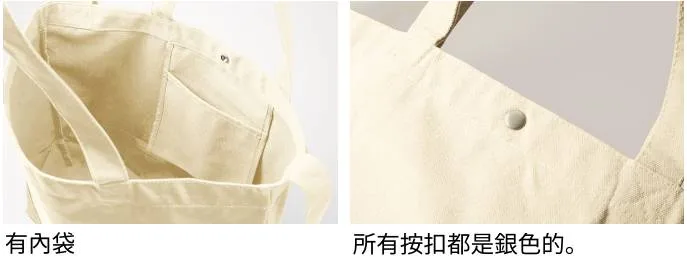 厚帆布包系列 12 1490 01 20