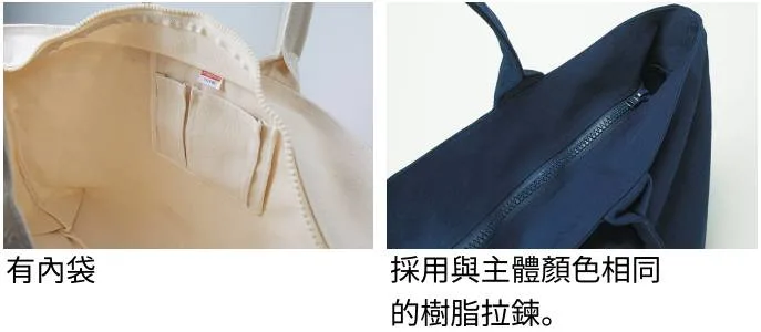 厚帆布包系列 15 1515 01 20