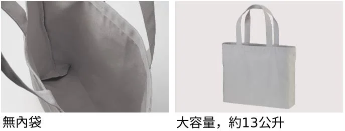 厚帆布包系列 11 1518 01 20