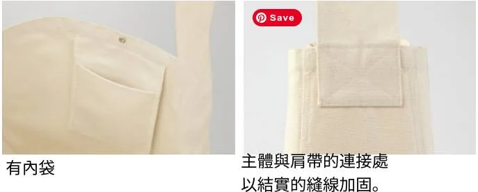 厚帆布包系列 16 1522 01 20