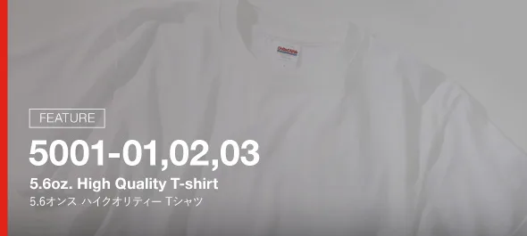 5001 01 20210907