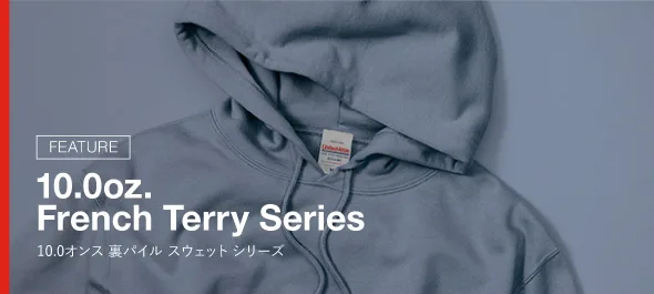 10.0oz 拉絨抓毛衛衣系列 特集 19 sweat pile bnr