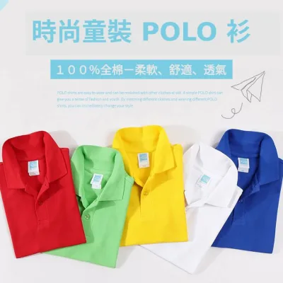 Blank King 1AC03-B 220g 全棉童裝短袖 POLO